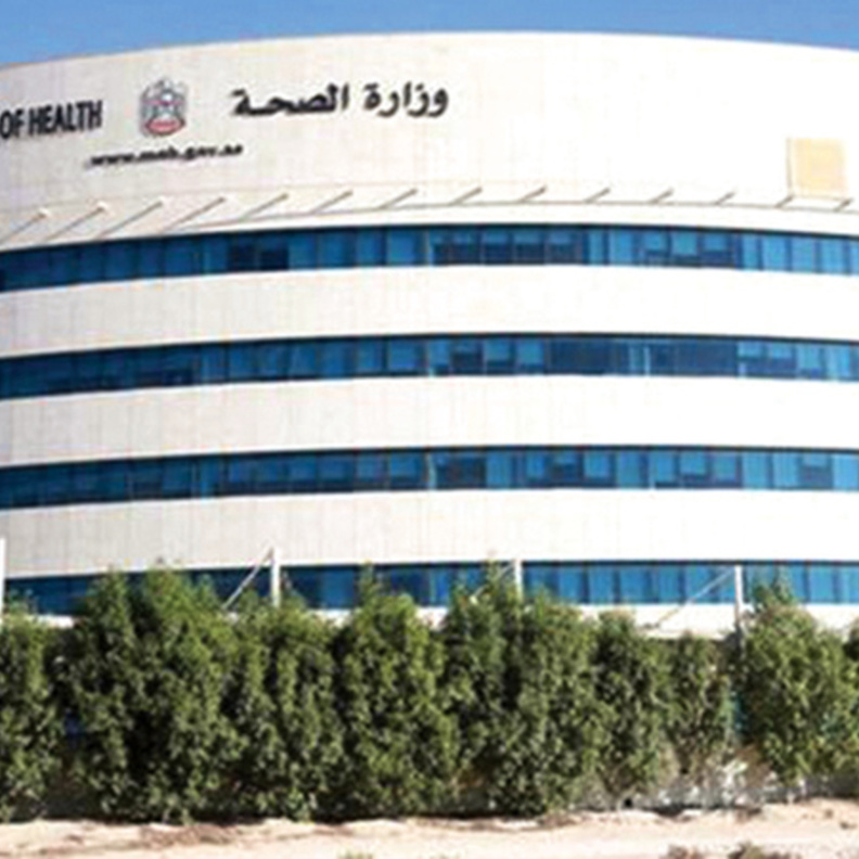 الصحة الإماراتية تحذر من وسائل طبية تسبب جلطات