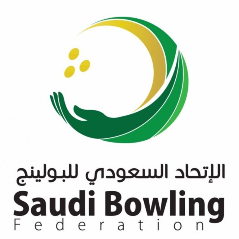  سعوديتان في اعتماد مجلس إدارة الاتحاد السعودي للبولينج للدورة الأولمبية الجديدة
