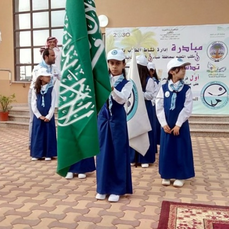 وزارة التعليم السعودية تعتمد نشاطات كشفية للفتيات في الميدان التعليمي