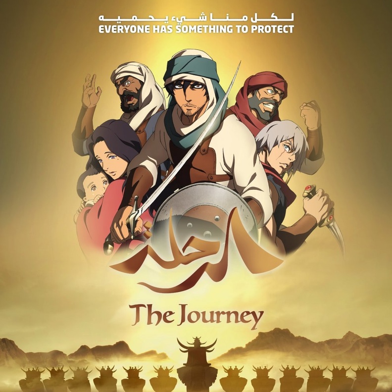 فيلم "الرحلة"