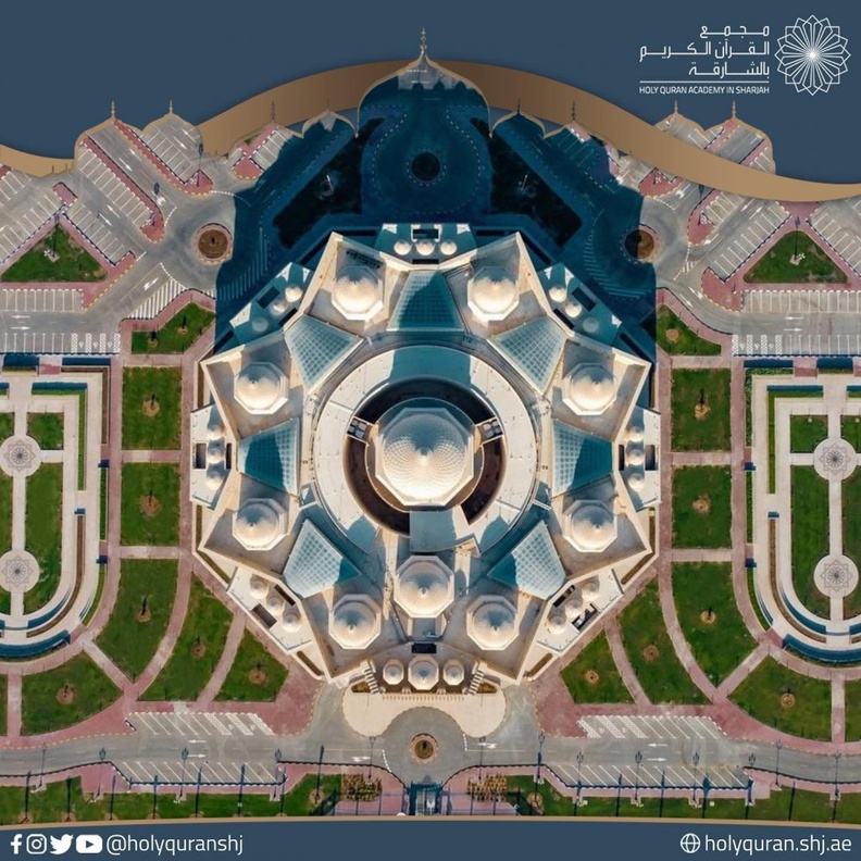 مجمع القرآن الكريم بالشارقة.. أيقونة معمارية أصيلة والأضخم من نوعه في العالم