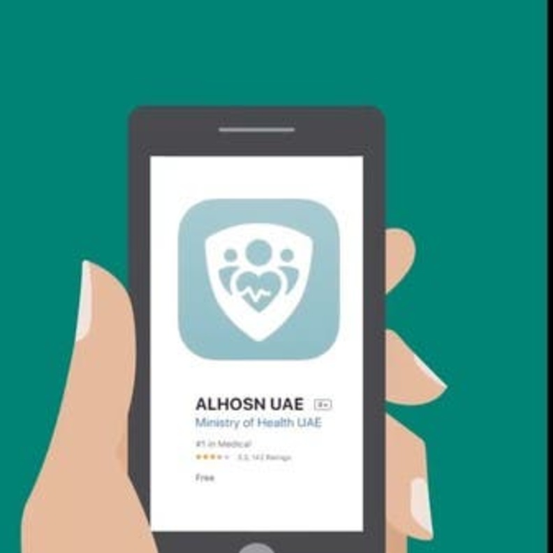  تطبيق الحصن