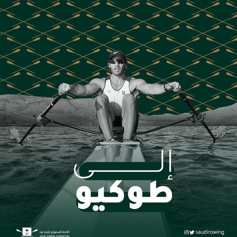 اللاعب حسين علي رضا والتأهل الأول للمنتخب السعودي للتجديف في أولمبياد طوكيو