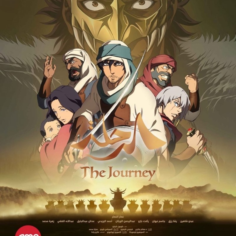 عرض فيلم الرحلة بجميع صالات السينما في المملكة والشرق الأوسط وشمال أفريقيا