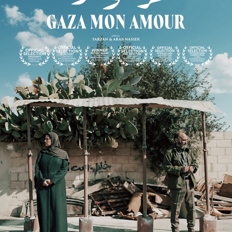 فيلم "غزة مومانور"