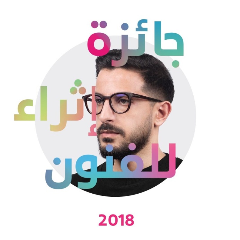  أيمن زيداني الفائز في النسخة الأولى من الجائزة عام 2018م