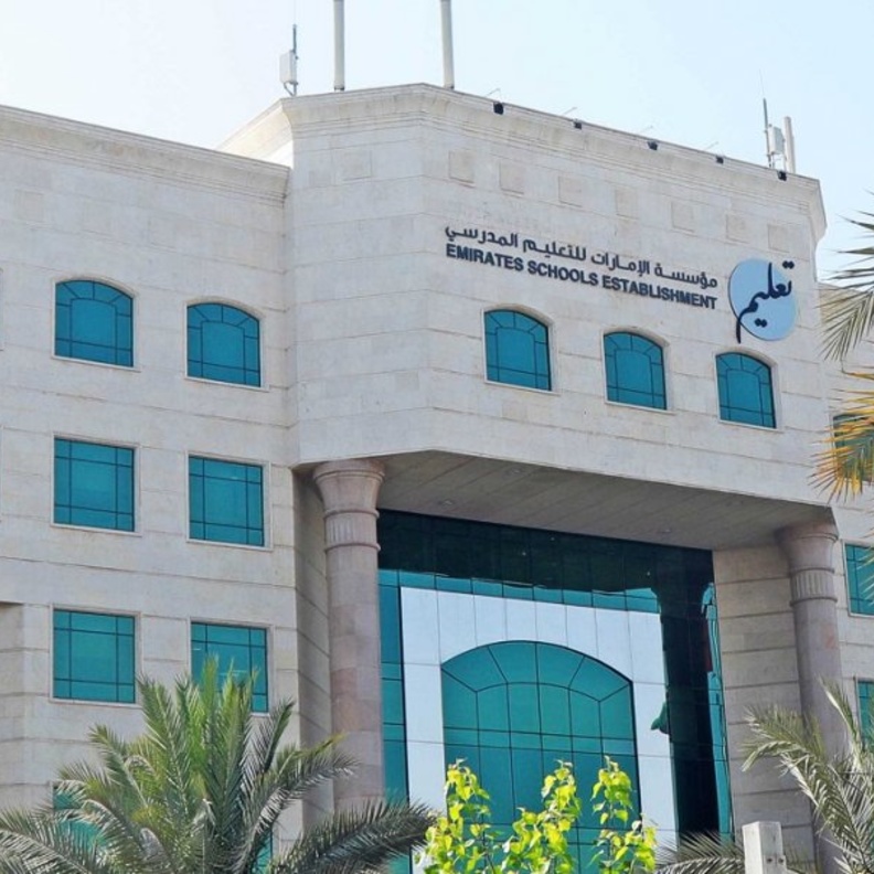 وزارة التعليم تعلن عودة التعليم حضوريا في كافة المدارس بالإمارات للعام الدراسي 2021-2022