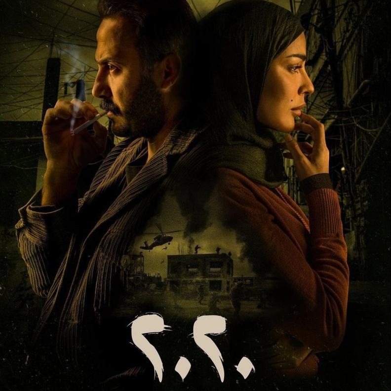 مسلسل عشرين عشرين 