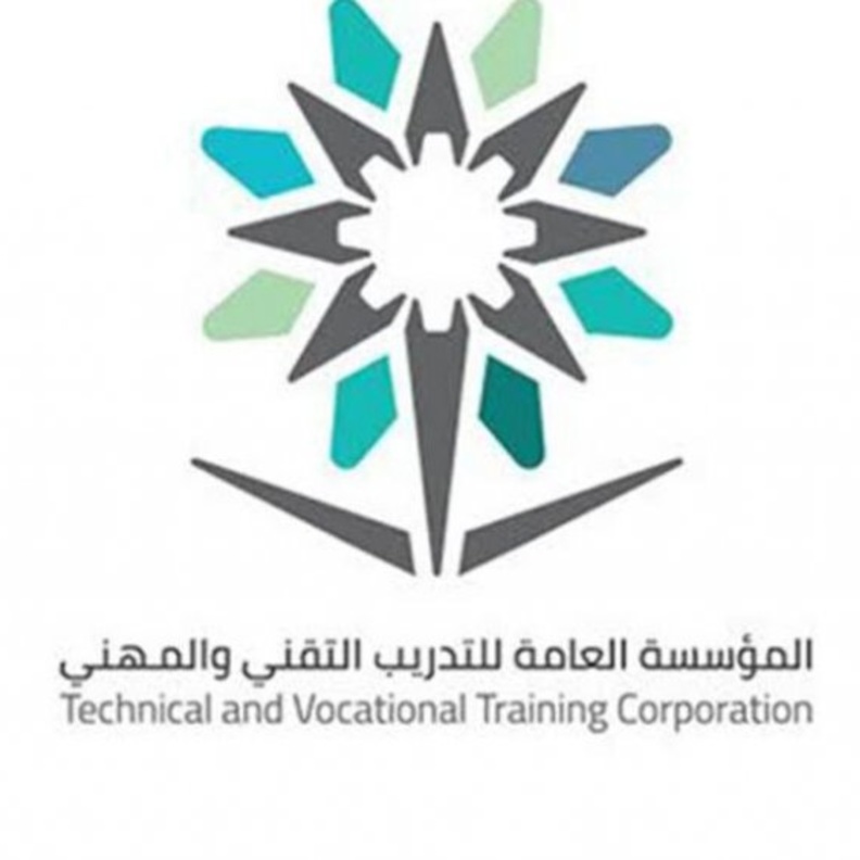 رابط التسجيل الإلكتروني في المؤسسة العامة للتدريب التقني والمهني لعام 1443