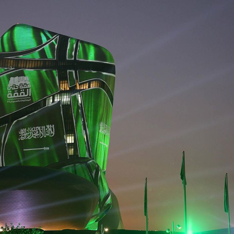 سحر التصميم في مركز الملك عبدالعزيز الثقافي العالمي - المصدر وكالة الأنباء السعودية