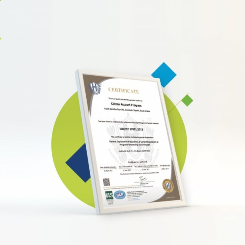 رابط الاستعلام عن نتائج الأهلية للدورة 44 لشهر يوليو 1442 عبر حساب المواطن