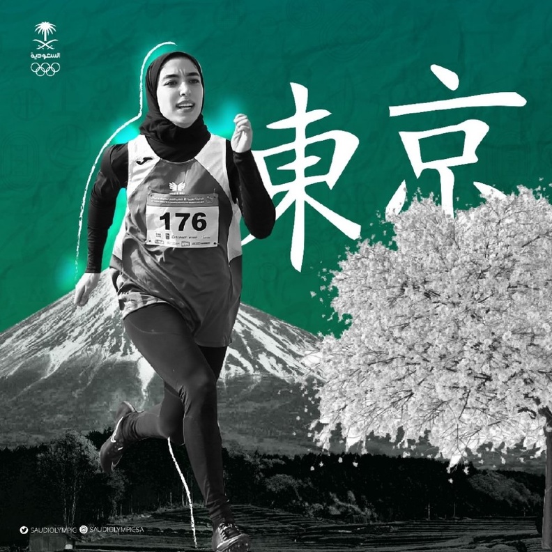العداءة السعودية ياسمين الدباغ التي تأهلت إلى أولمبياد طوكيو 2020 - الصورة الرئيسية من حساب اللجنة الأولمبية العربية السعودية على تويتر