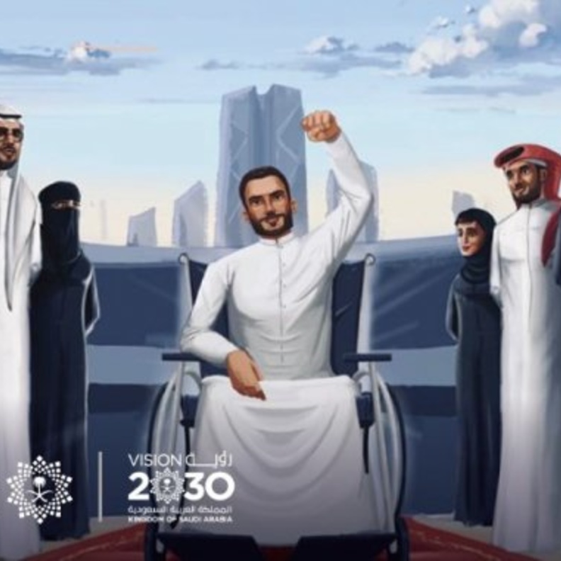 من حساب البارالمبية السعودية على تويتر