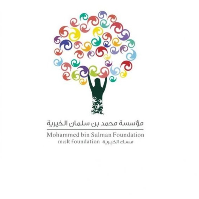 مسك الخيرية