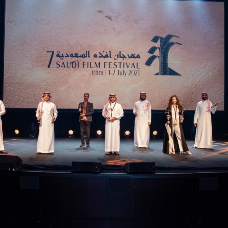  الأفلام الفائزة بجوائز النخلة الذهبية والجوائز الخاصة في مهرجان أفلام السعودية بدورته السابعة