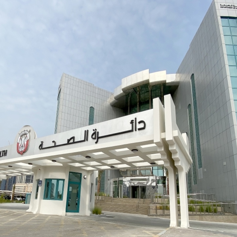 صحة أبوظبي تطلق استراتيجية لأمن المعلومات للقطاع الصحي
