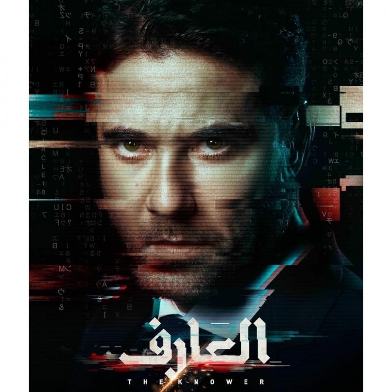 صورة من حساب شركة سينرجي للانتاج على انستجرام