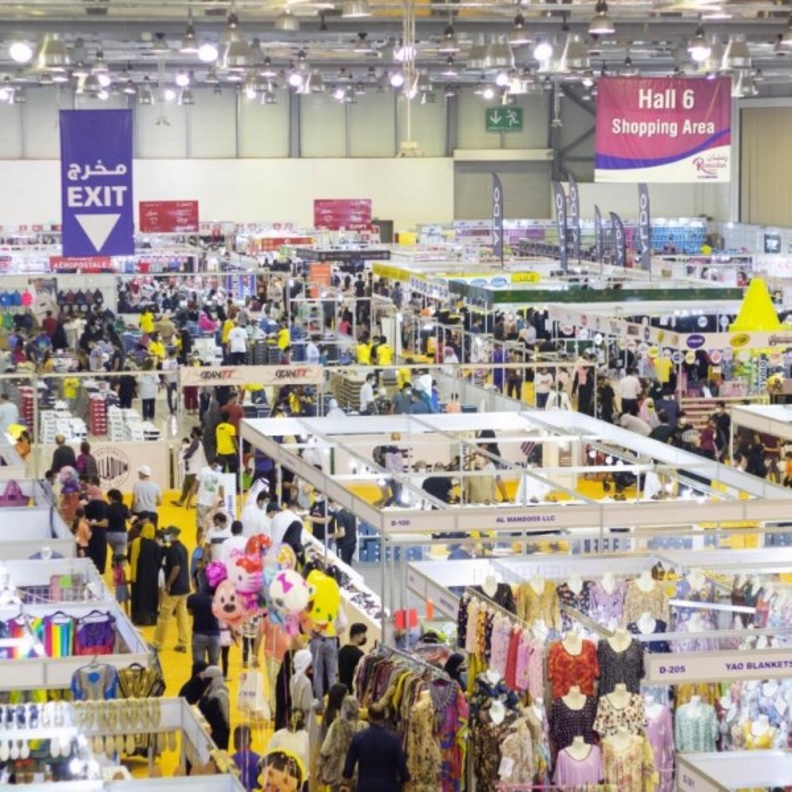 عروض وتخفيضات في انطلاق النسخة الأولى من معرض عيد الأضحى المبارك بالشارقة- المصدر تويتر 