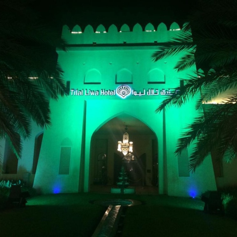  Tilal Liwa Hotel- من صفحة الاوتيل على فايسبوك
