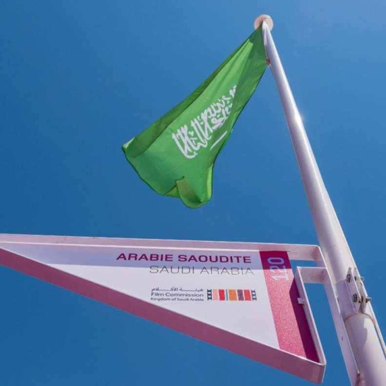 المملكة تختتم مشاركتها الأبرز في مهرجان كان السينمائي