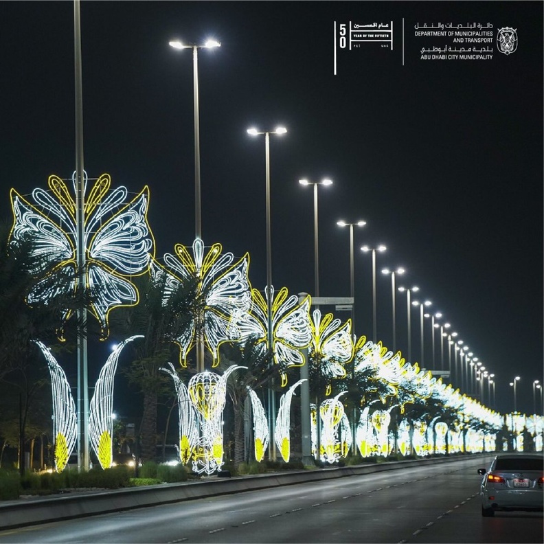 أبوظبي تتزين احتفالا باقتراب عيد الأضحى المبارك - المصدر بلدية أبوظبي 