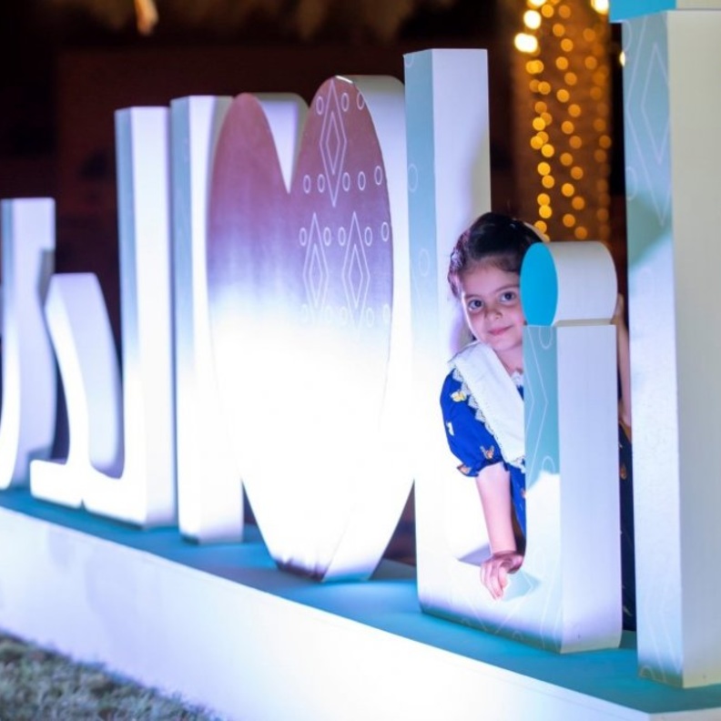 حافلتي فرح و 5 حدائق أبرز فعاليات احتفالات العيد من بوابة الدرعية