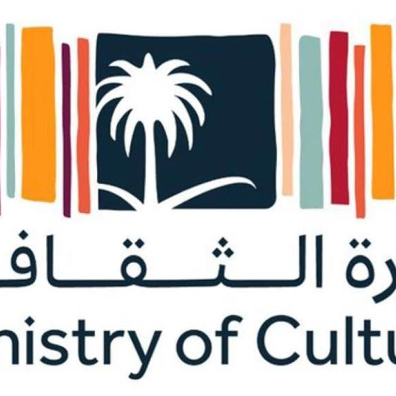 الثقافة السعودية تعلن عن بعثة إضافية لـ 149 طالباً وطالبة ضمن برنامج الابتعاث الثقافي