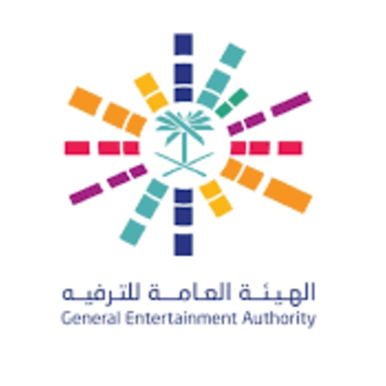  الهيئة العامة للترفيه