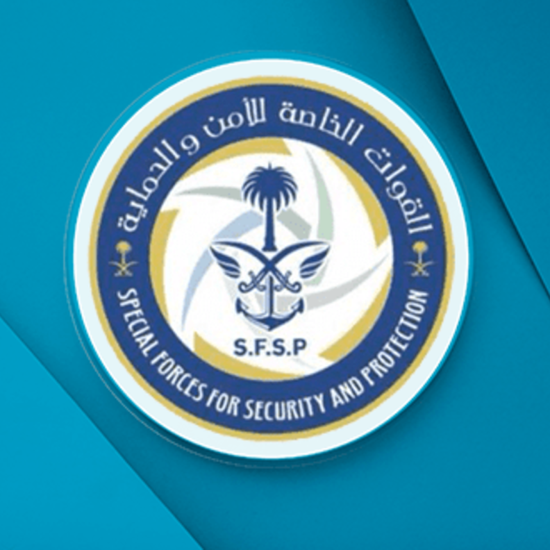  فتح باب القبول والتسجيل للقوات الخاصة للأمن والحماية للعنصر النسائي برتبة جندي