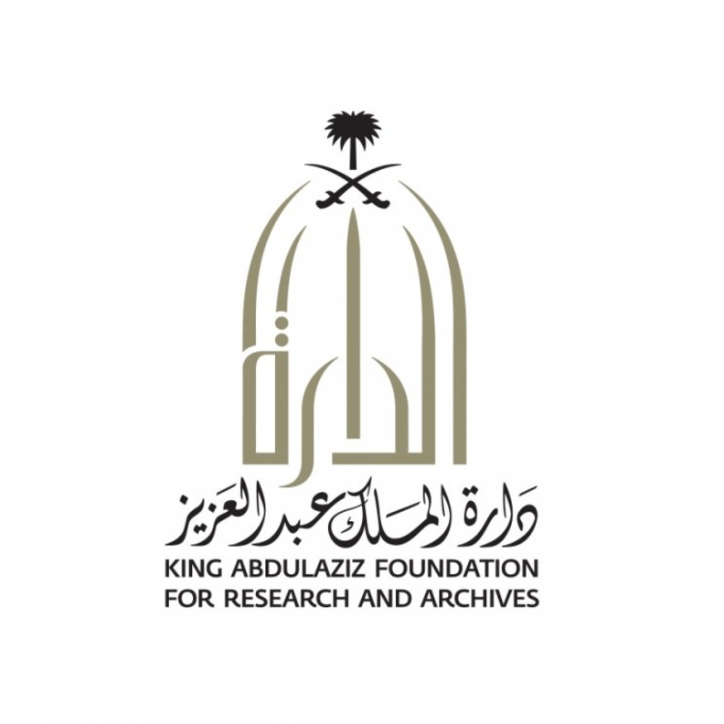 الدارة هي أول مؤسسة حكومية على تطبيق تيك توك