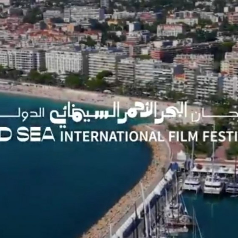 توثيق مشاركة مهرجان البحر الأحمر السينمائي الدولي في مهرجان كان