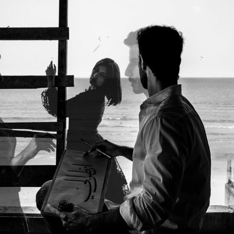  هل تراني ؟انظر إلي، ٢٠٢١ للفنانة مريم الوزان المصدر khaleejiartmuseum