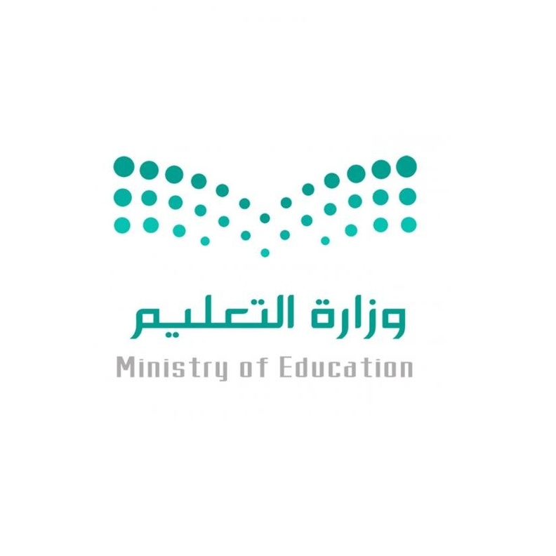 اعلان نتائج حركة النقل الداخلي لشاغلي الوظائف التعليمية 1443