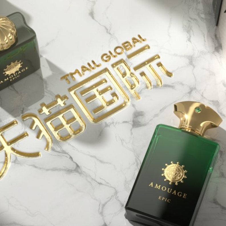 أمواج تستهل رحلتها في الصين بتشكيلة من روائعها في عالم العطور