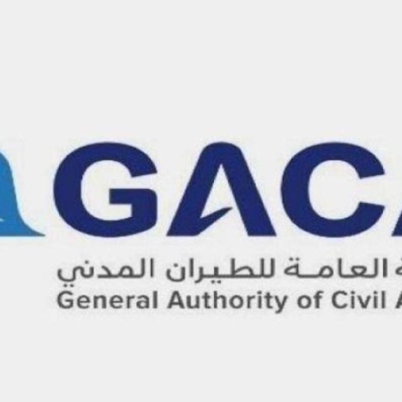 شروط الطيران الداخلي للسعوديين