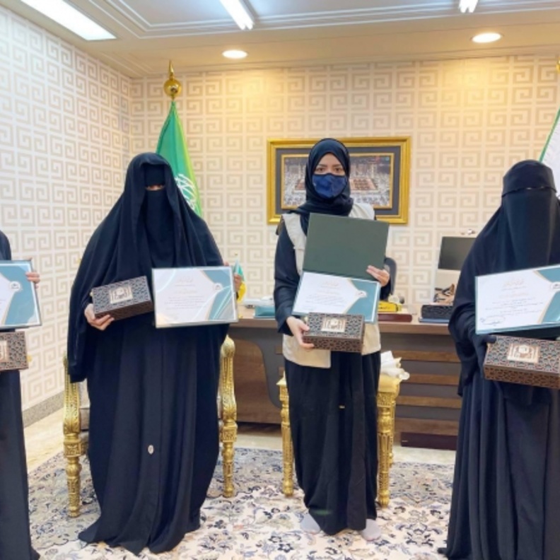  تكريم قائدات الفرق التطوعية بالمسجد الحرام المشاركة في موسمي رمضان والحج