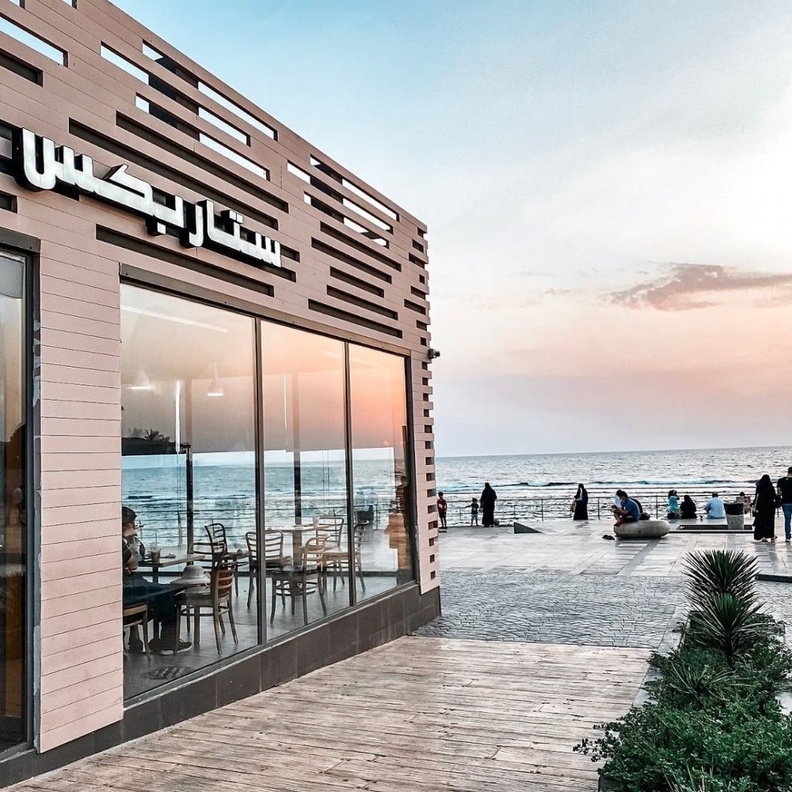  ستار باكس Star Bucks