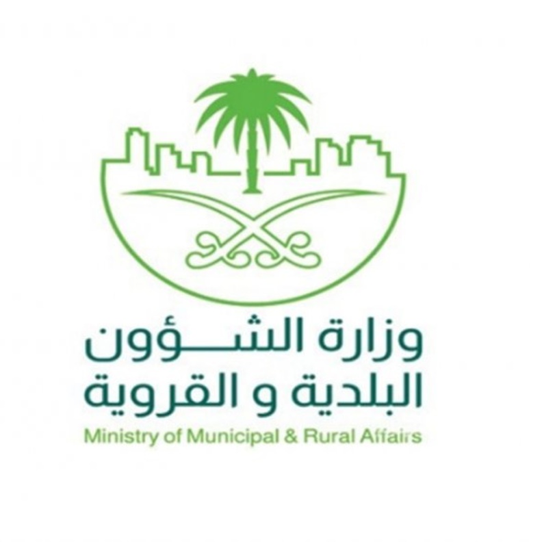  من خلال تطبيق بلدي يمكن إرسال البلاغات مباشرة من خلال التطبيق