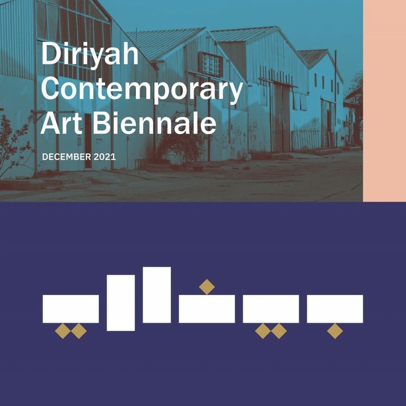 حي جاكس يسهد انطلاق اكبر معرض فني في شهر ديسمبر 2021