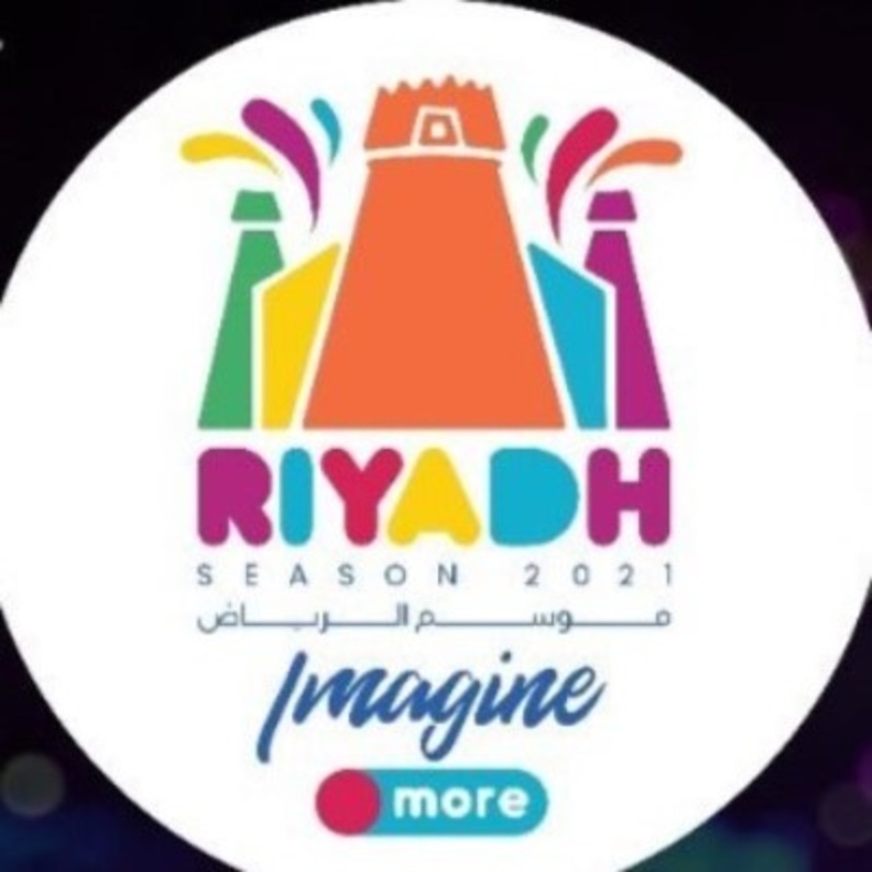 أبرز تفاصيل موسم الرياض 2 بشعار تخيل أكثر