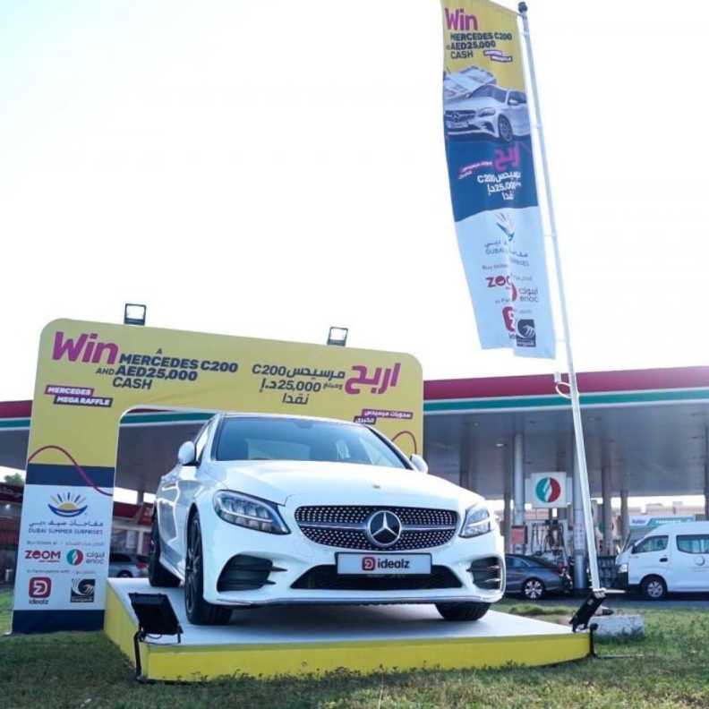 عالم مدهش عالم من المتعة بانتظار الصغار - المصدر وكالة أنباء الإمارات 