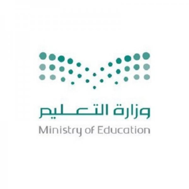 رابط التسجيل في منصة مدرستي 1443 بالخطوات schools.madrasati