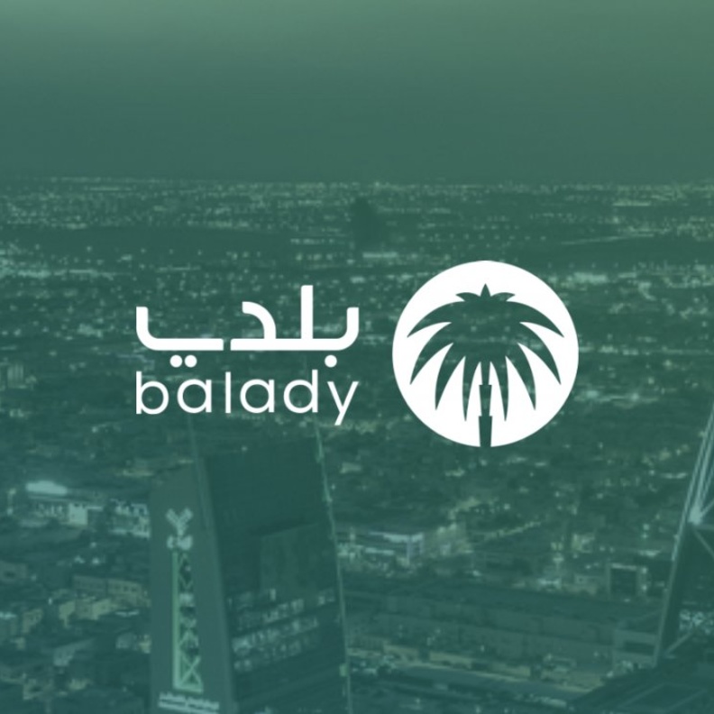 تطبيق بلدي على أجهزة الأيفون والأندرويد