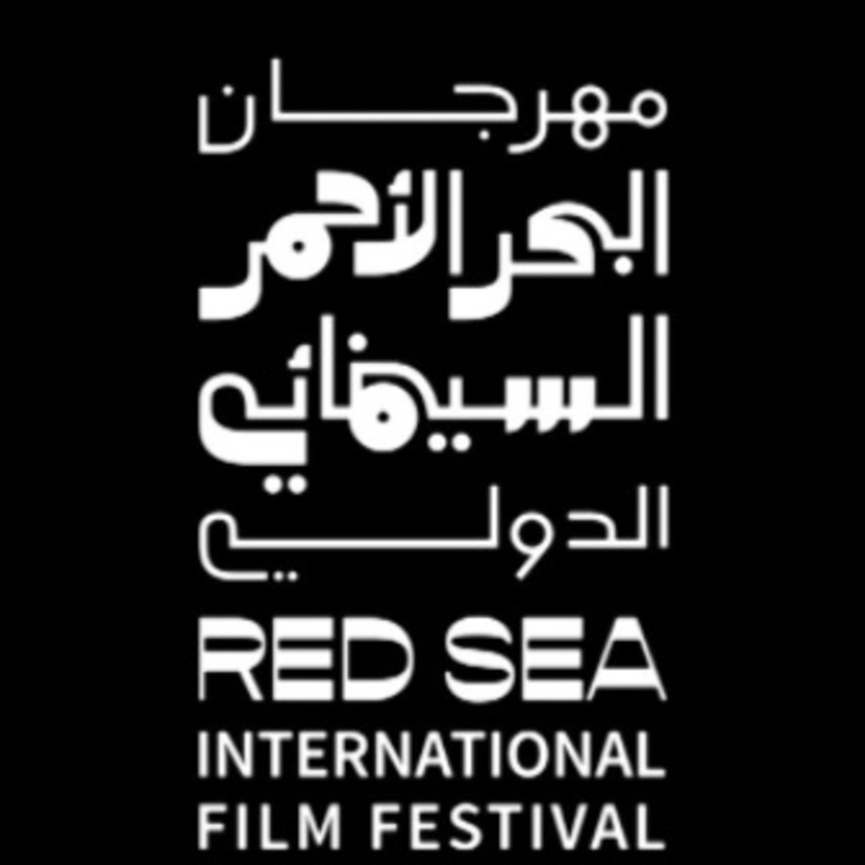 مهرجان البحر الأحمر