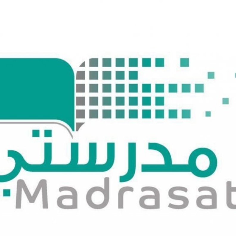 منصة مدرستي