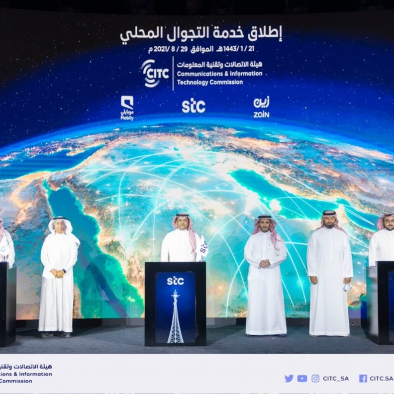 إطلاق خدمة التجوال المحلي في القرى والهجر بالسعودية