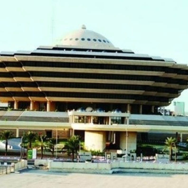 مبنى وزارة الداخلية السعودية