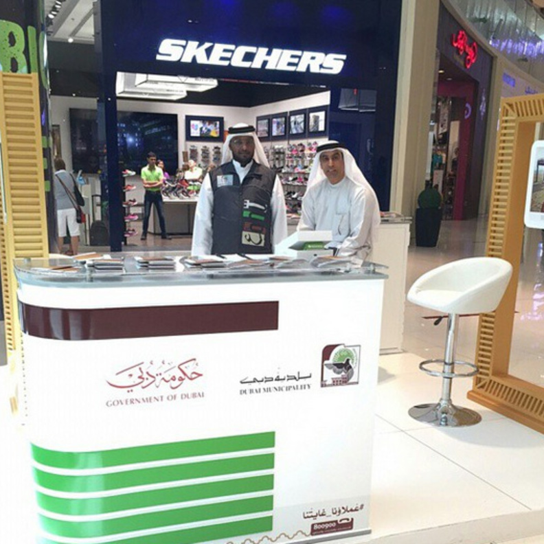 "أكشاك السعادة" .. حلقة وصل بين بلدية دبي والمجتمع