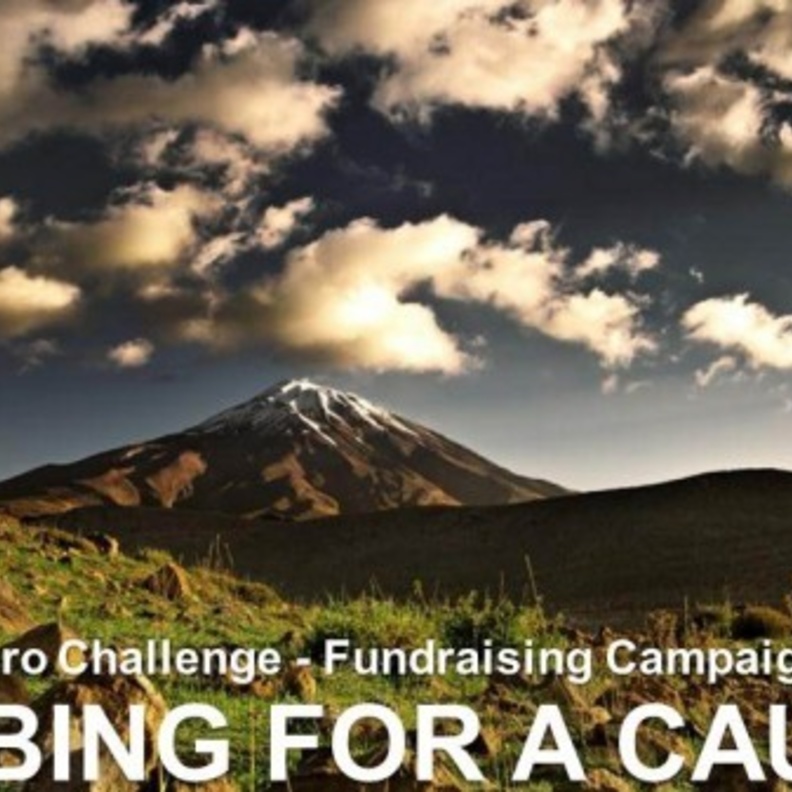 8 شبان يتحدّون سرطان الاطفال بصعود قمة كليمنجارو