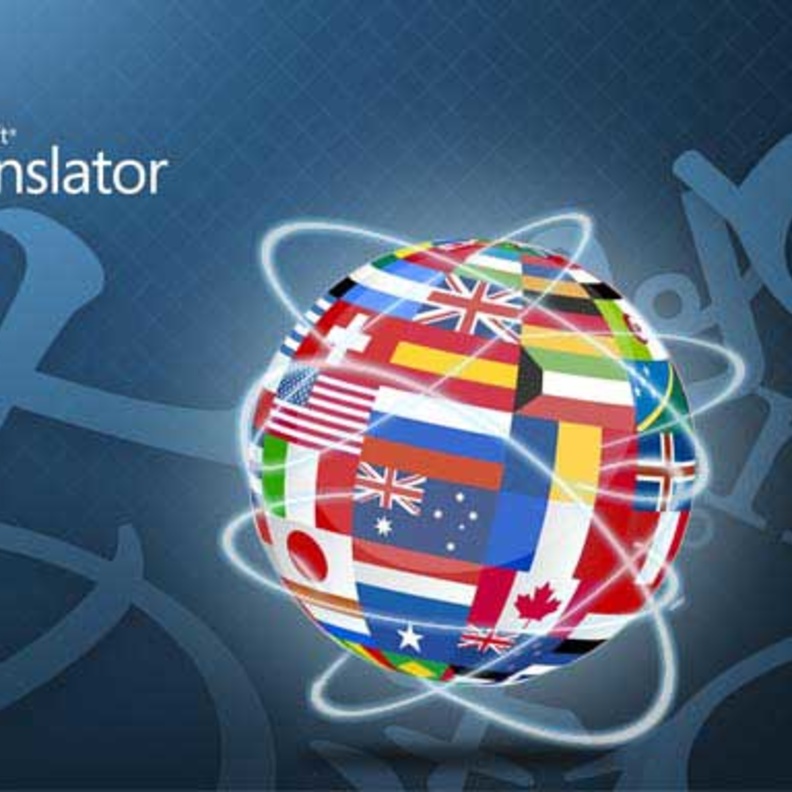 مايكروسوفت تطلق تطبيق الترجمة Microsoft Translator
